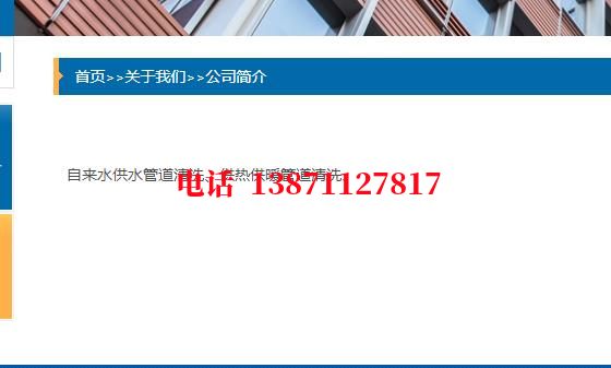 铁门关通球清洗石油管道清洗油垢